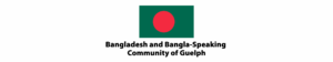 Bangladesh and Bangla Speaking Community of Guelph